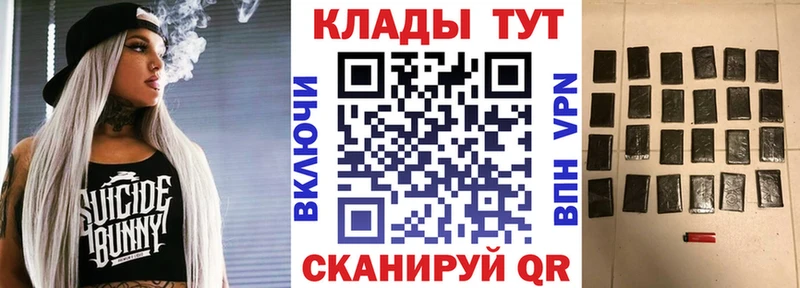 Наркошоп купить Псилоцибиновые грибы СОЛЬ АМФ Канабис Мефедрон ГАШИШ Белорецк