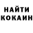 Кетамин VHQ Nastja Marchuk