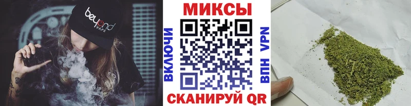 Купить где  Белорецк  Бутират 1.4BDO 