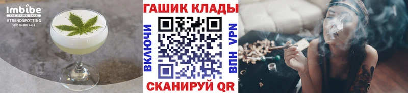 Купить закладки  Белорецк  Печенье с ТГК марихуана 