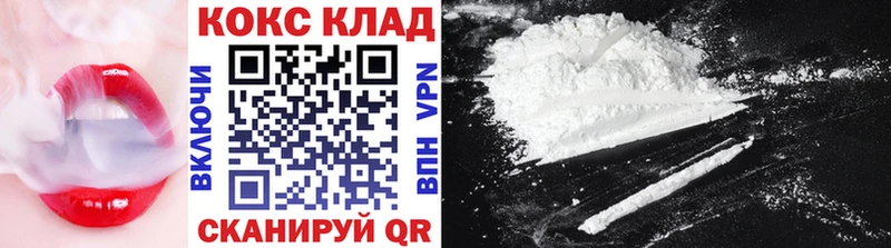 Купить  Белорецк  Кокаин FishScale 