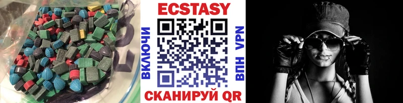 Купить закладки  Белорецк  ЭКСТАЗИ 280мг 