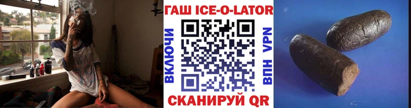 Гашиш индика сатива  Купить где  Белорецк 