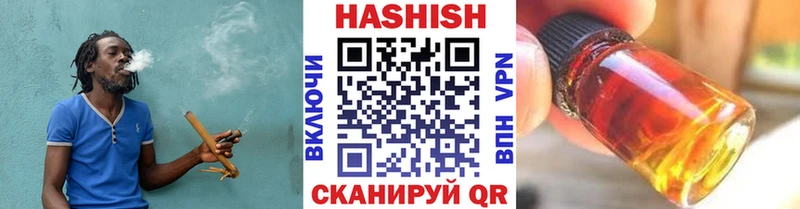 ГАШИШ ice o lator Белорецк