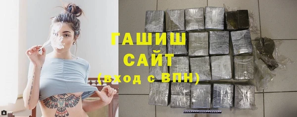 метамфетамин Карпинск