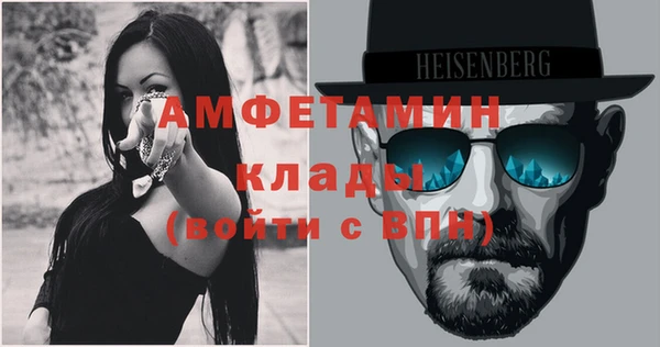 метамфетамин Карпинск
