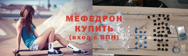 метамфетамин Карпинск