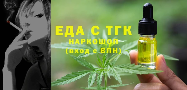 метамфетамин Карпинск