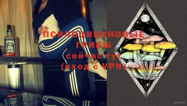 метамфетамин Карпинск