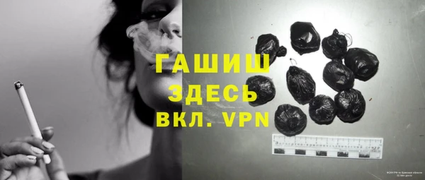 метамфетамин Карпинск