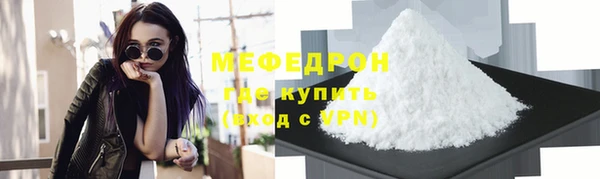 МДПВ Карталы