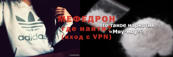 МДПВ Карталы