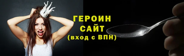 метамфетамин Карпинск
