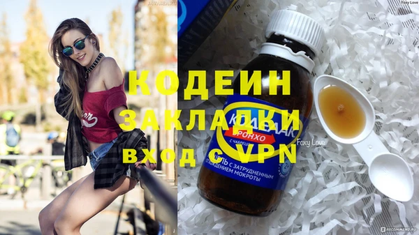 кокаин Киреевск