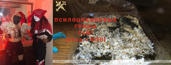кокаин Киреевск