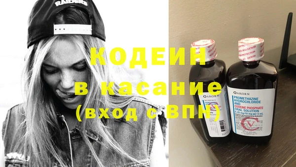 метамфетамин Карпинск