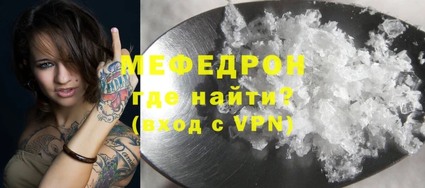 МДПВ Карталы