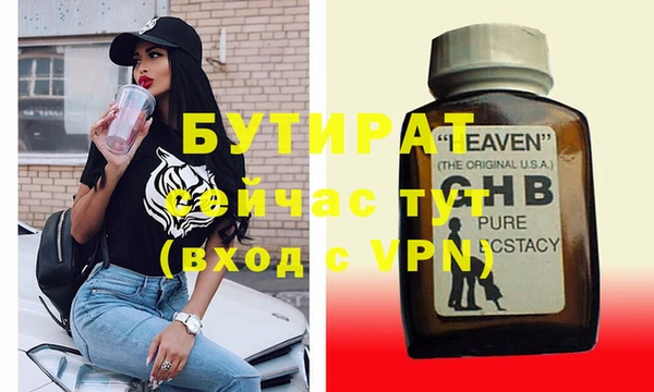 метамфетамин Карпинск
