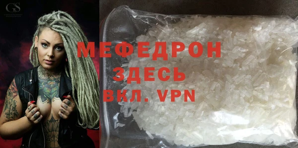 МДПВ Карталы