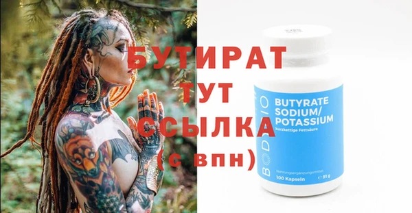 МДПВ Карталы