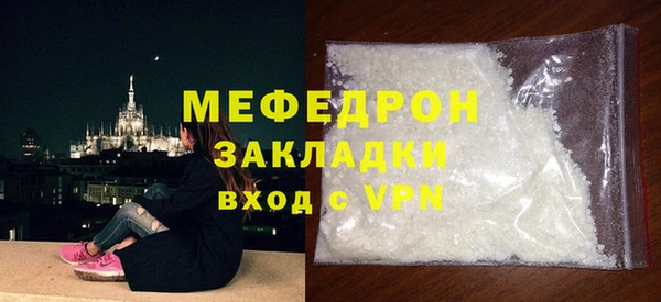 метамфетамин Карпинск