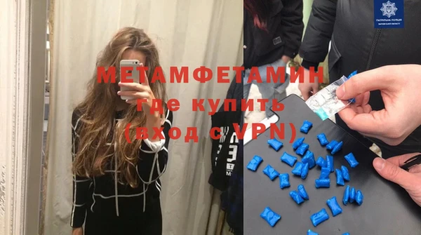 метамфетамин Карпинск