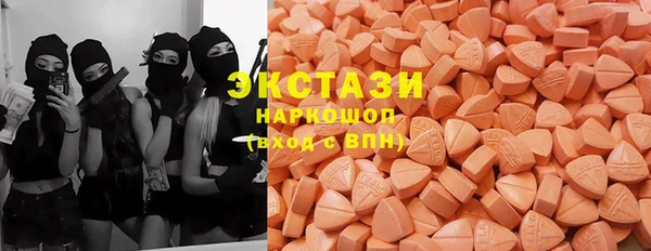 метамфетамин Карпинск