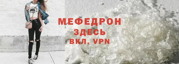 метамфетамин Карпинск