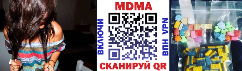 MDMA VHQ  Купить где  Белорецк 