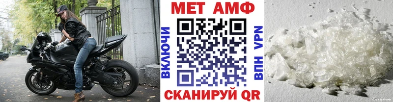Купить где  Белорецк  Первитин Methamphetamine 