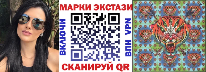 Купить закладки  Белорецк  Марки 25I-NBOMe 1,8мг 