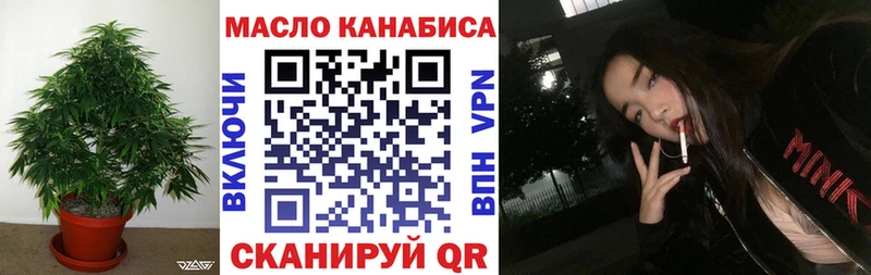 Купить закладки  Белорецк  Дистиллят ТГК концентрат 