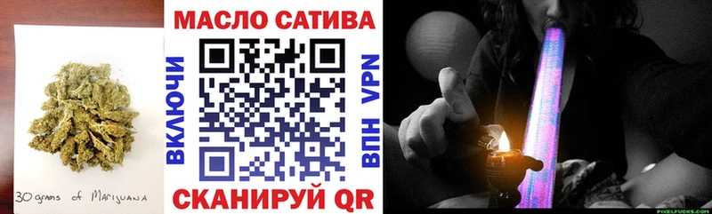 ТГК Wax Белорецк